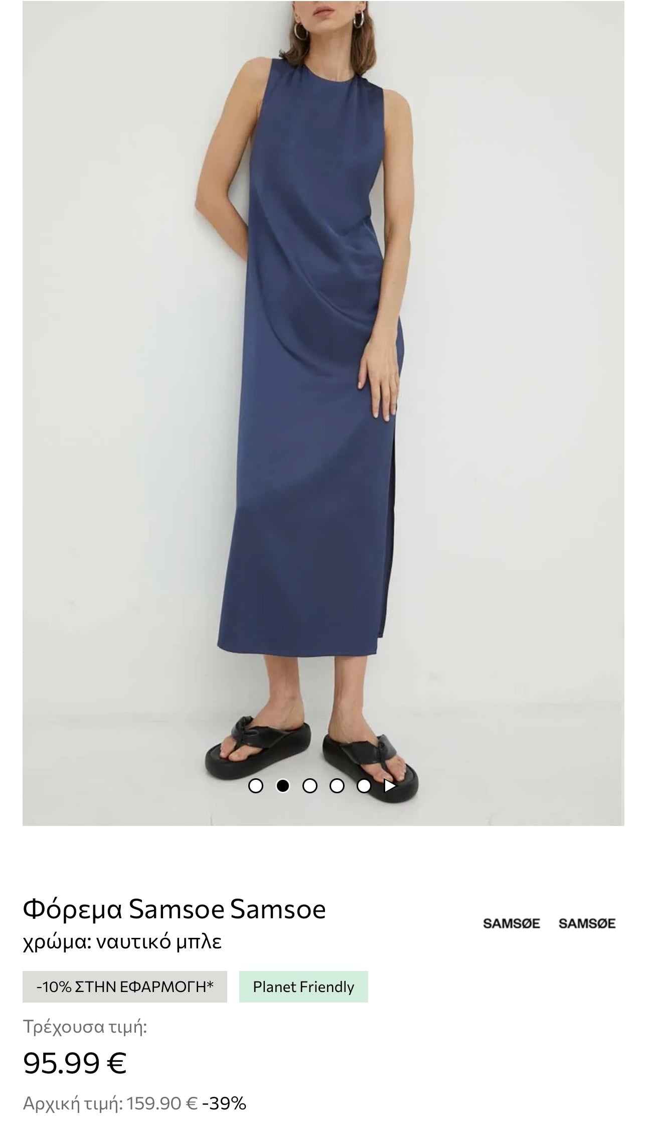 Stunning satin column dress by Samsoe Samsoe